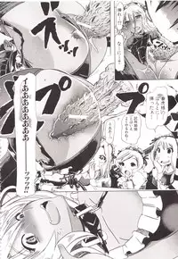 [Chikiko] Juukan Kanojo Catalog