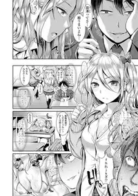 [Nanahoshi Tento] Kanojo no Sukima wa Boku no Katachi - Her gap is my shape [Digital]