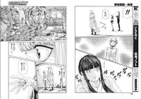 [Haruki] Kisei Juui Suzune Parasite. 65-72