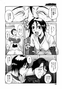 [Anthology] [2006-10-10] COMIC MEGAPLUS Vol.37 (2006-11)