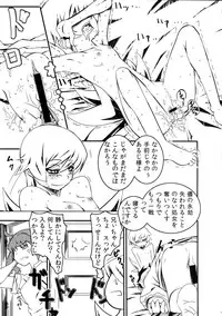 [Yuunabe Shinkouchuu (Tanabe Kyou)] Yumemonogatari (Bakemonogatari) [2010-02-15]