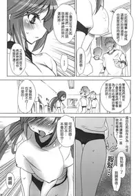 (C82) [Otomekibun (Sansyoku Amido.)] Gakkou de Seishun! Soushuuhen 1 [Chinese] [千易夏河崎個人漢化]