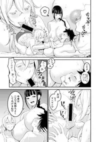 COMIC Shingeki 2018-10 [Digital]