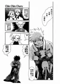 [Takuto] 溫柔甜姊兒