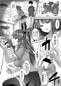 Girls forM Vol. 17 [Digital]