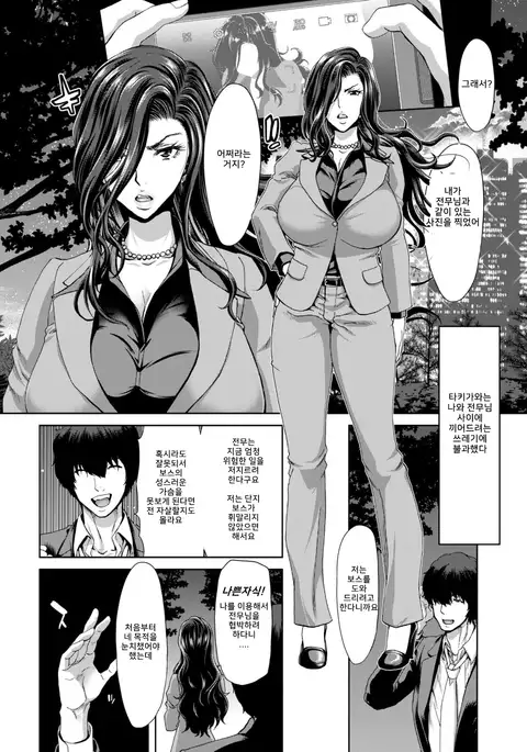 History of Sex | 섹스의 역사