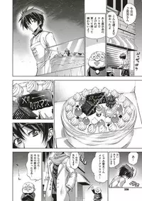 COMIC ExE 04 [Digital]