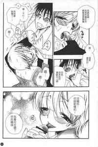 [BENNY'S] Puninee [Chinese]