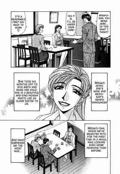 Caster Natsume Reiko no Yuuwaku Vol. 1 Ch.1-6