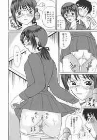 [Ninomiya Ryouzo] Leotard no Jikan