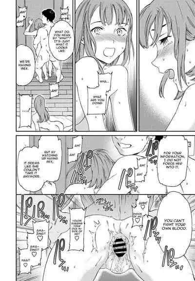 [Cuvie] Nitamono Shimai no Henshin (COMIC Penguin Club 2021-07) [English] [Digital]