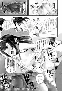 [Maeshima Ryou] Enbo! Ch. 1-3