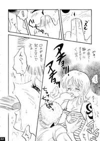 [Ginmomodou (Mita Satomi, SHIYAMI)] Jump DX (Various)