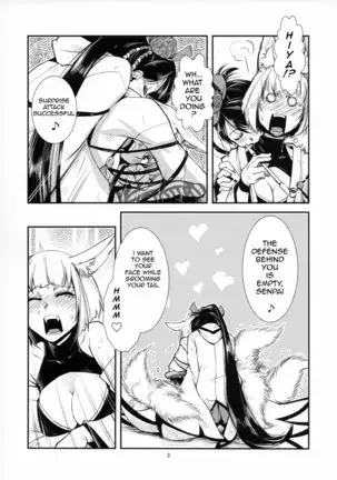 Chiwa gen Sennichite | You're a fool