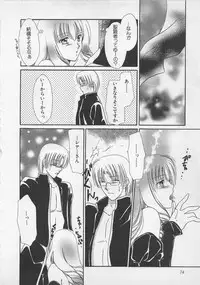 [Saeki Yukako] Love Affair