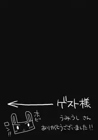 (COMIC1☆5) [SUZUYA (Ryohka)] Hanasaku Tsubomi (Hanasaku Iroha)