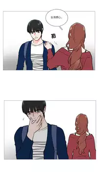 [The Jinshan] Sadistic Beauty Ch.1-24 [Chinese] [17汉化]