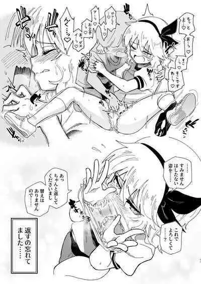 [ILD CAT (Yaneko Uta)] Idol-darake no Zetsu Taiikusai + i-copy 202312 (THE iDOLM@STER CINDERELLA GIRLS) [Digital]