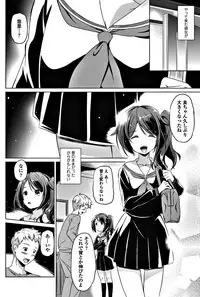 COMIC Penguin Club 2017-12 [Digital]