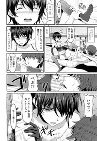 Girls forM Vol. 14 [Digital]