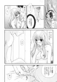 [Sakura Sae] Happy Love Life