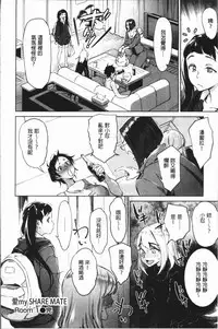 [Bobobo] Can Do Porn [Chinese]