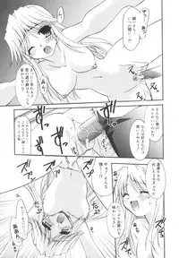 [Morisaki Kurumi] Precious Shokai Genteiban