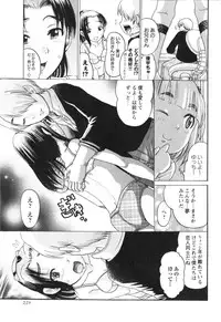 COMIC Masyo 2015-01