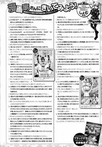 COMIC Unreal 2016-04 Vol. 60