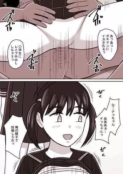 [STOP-ten] STOP-ten Sōshūhen 3 + FANBOX Matome