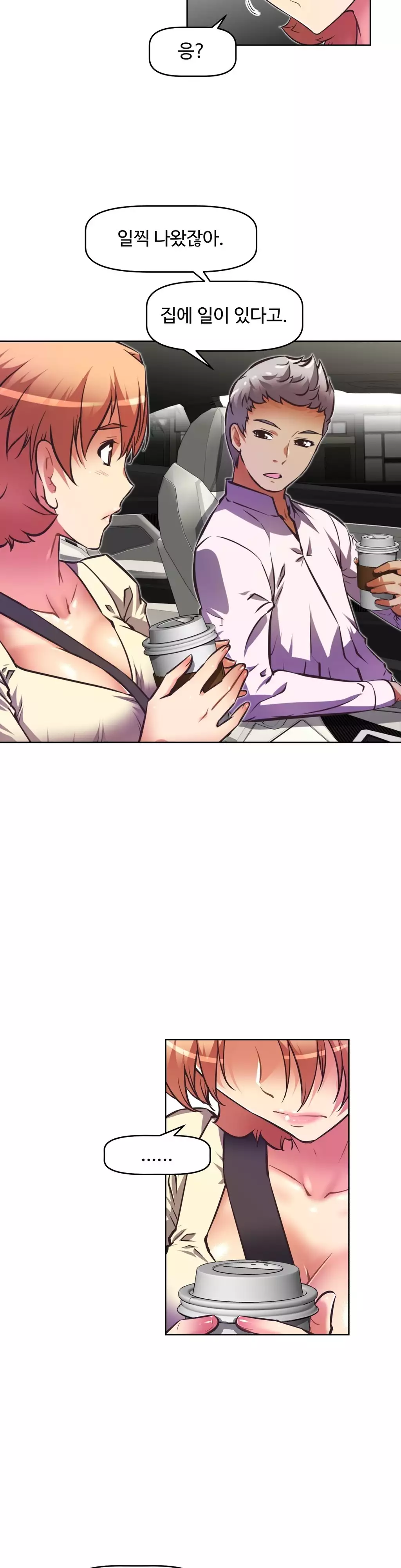 Brawling Go Ch.53-62