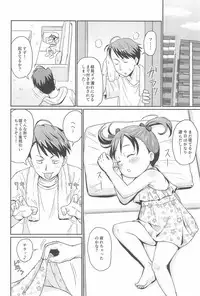 (C92) [Tori no Ya (Mashikodori)] Suki na no wa Onii-chan mo Issho