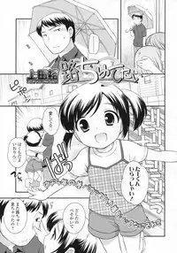 COMIC LO 2009-08 Vol. 65