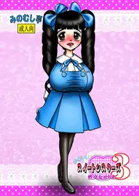 [Minomushitei] Kawaii Suite Series 3 ~Seikou Onna Celia~ [Digital]