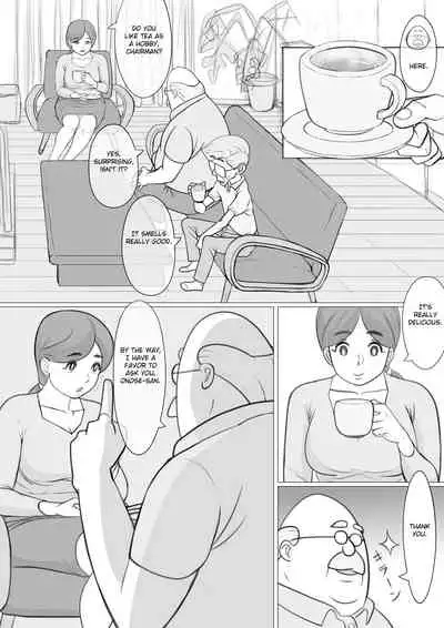 [Momiyama] Hitozuma Yumiko no Chounaikai Houshi [English] [FC]