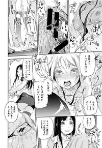 COMIC Kairakuten XTC Vol. 6