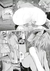 [Illumination. (Ogadenmon)] Android no Ecchi na Yatsu (NieR:Automata) [Digital]