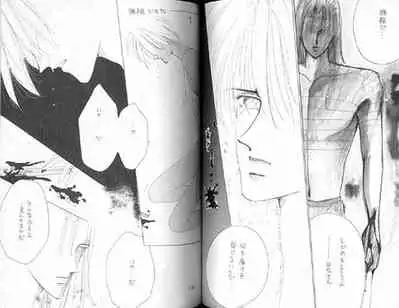 (C36) [Doll (Ozaki Minami)] Gekiretsu (Captain Tsubasa)