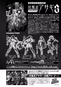 [Anthology] Heroine Pinch Vol. 10 [Digital]