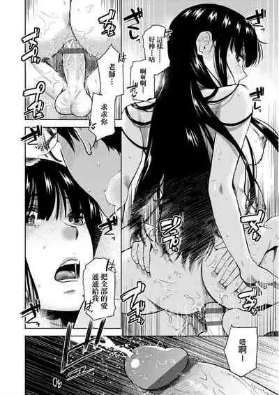 [Kirihara You] BorderLine [Chinese] [Digital]