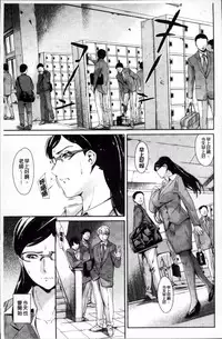 [Tuna Empire] OMA-JYU [Chinese]