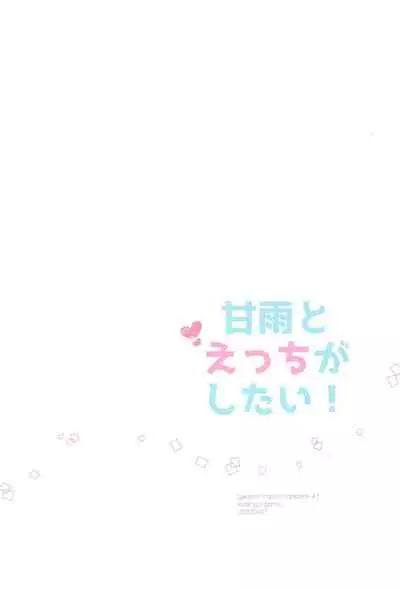 [World of Pure (Negom)] Ganyu to Ecchi ga Shitai! - Sleep with me, Ganyu (Genshin Impact) [Chinese] [黎欧x苍蓝星汉化组] [Digital]