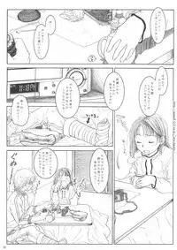 (C61) [Otaku Beam (Kuroinu, Sendaman)] Mikan ~winter lovers~