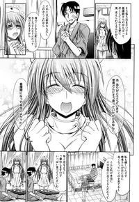 [Makinosaka Shinichi] Pure Girl [Decensored]