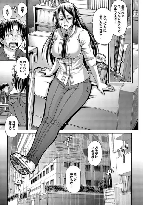 り:いんかねーしょん