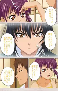 [Osuzu Akiomi] [Full Color Seijin Han] First Love Chinatsu Complete Ban [Digital]