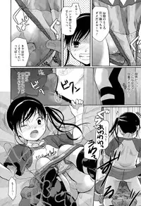 COMIC Megastore Alpha 2015-08