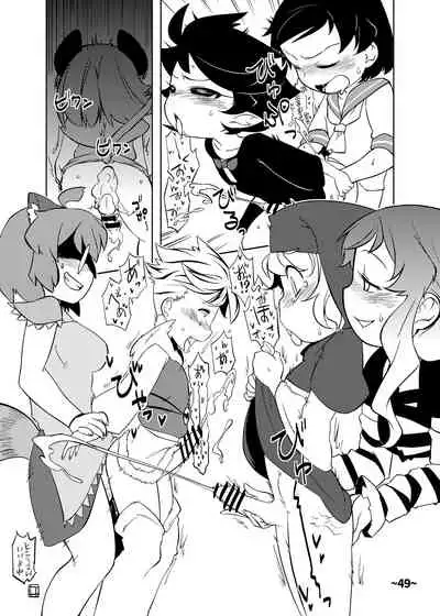 Shota-chin Shuushuuroku