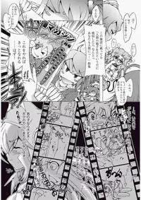 COMIC Aun 2010-06 Vol.168 [Digital]