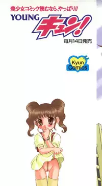 [Araki Akira] Tanoshii Asobi